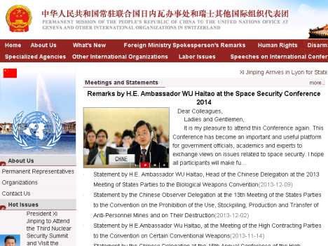 中华人民共和国驻联合国日内瓦办事处和瑞士其他国际组织代表团