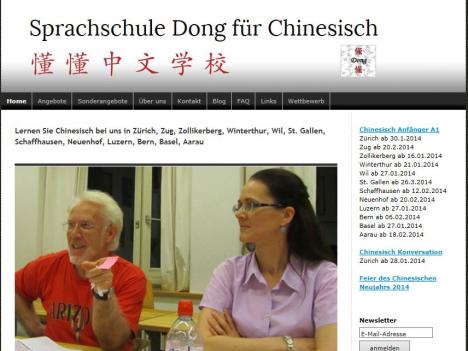 瑞士懂懂中文学校