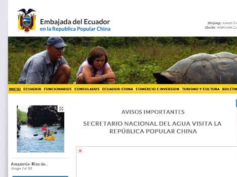 厄瓜多尔驻华大使馆