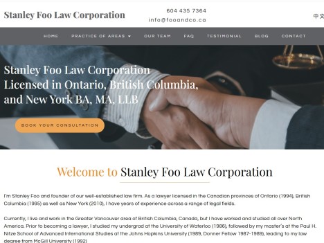 符昌文律师事务所