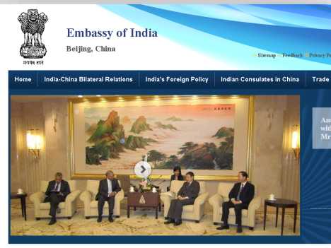 印度驻华大使馆