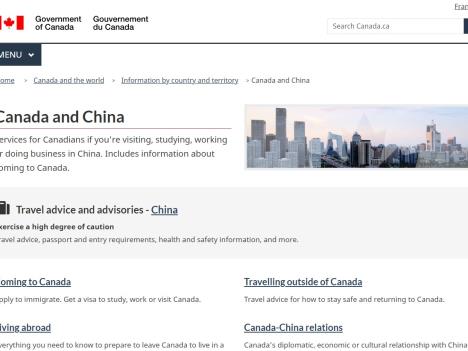 加拿大驻中国大使馆