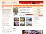 深圳市教育国际交流中心